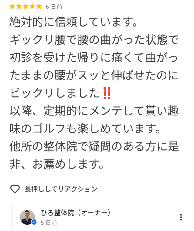 アンケート用紙