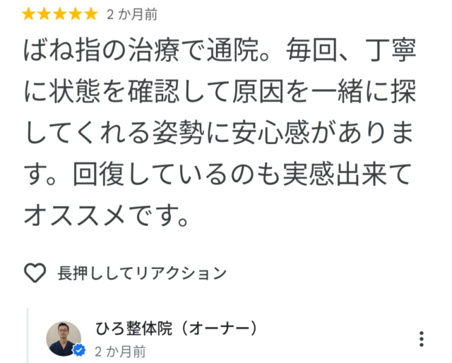 アンケート用紙