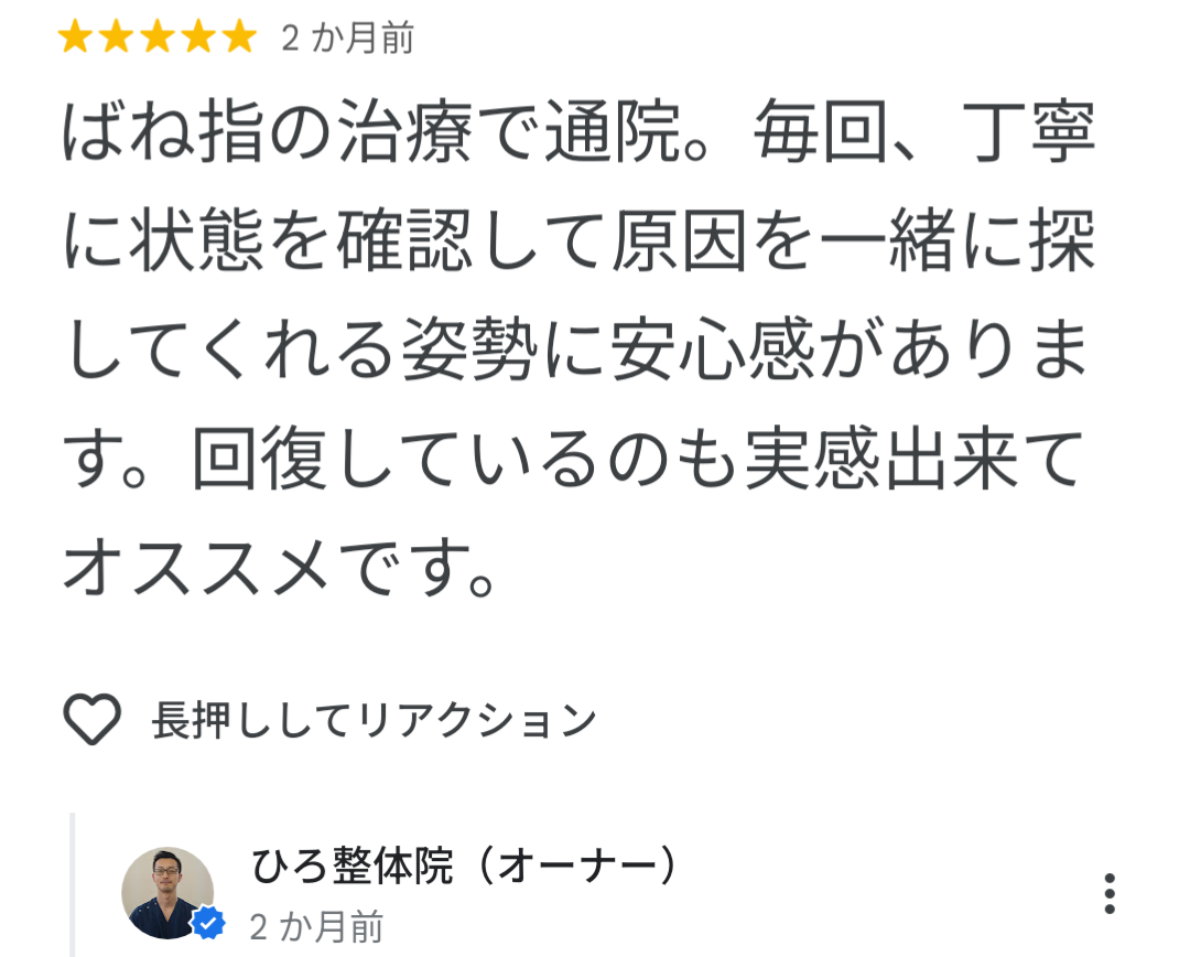 アンケート用紙