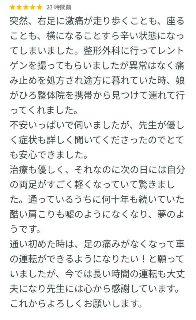 アンケート用紙